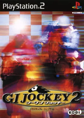 GI Jockey 2 (Japan) box cover front